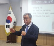 한시준 전독립기념관장 춘천서 강연