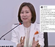 개혁신당 허은아 "개혁신당 제물로 김건희 구출 시도..인내 한계"