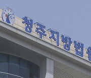 성인PC방 업주 협박·절도까지…10대 일당 실형