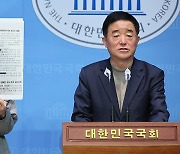 여 “탄핵의 밤 주선, 국기문란 행위”…강득구 “공간 대여 사무적으로 대행”