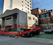 "흉물스럽다" 욕 먹던 '강남 땅' 정체가…결국 86억에 팔린다