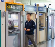 일본도 보이스피싱 피해 극심…"고령자 ATM 앞 통화 금지" 추진