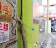 소액 급전도 '감지덕지'…"슬슬 벼랑 끝이 보인다"