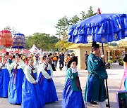 국악의 고장서 국악축제 열린다…영동, 제55회 영동난계국악축제 개최