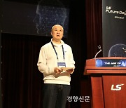 구자은 LS회장 “AI 활용해 비전 달성 앞당길 것”