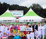 인제 뗏목 소리, 강원민속예술축제 '최우수'