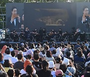 인천환경공단, 시민 1500명 모인 ‘환경콘서트’ 개최