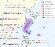 "다음주 연휴에 태풍?"…18호 '끄라톤' 한반도 향할까