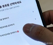 내일부터 오피스텔·빌라 담보대출도 온라인으로 쉽게 갈아탄다