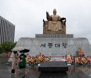 내년부터 5월 15일 '세종대왕 나신 날' 국가 기념일로 지정한다