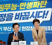 부산 금정구청장 선거가 뭐길래…민주당 vs 조국혁신당 '으르렁'