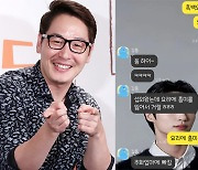 김풍 "'흑백요리사' 섭외 왔는데 거절"…출연 고사한 이유는?