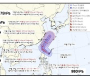 "징검다리 연휴 어쩌나" 태풍 끄라톤, 기차 탈선 위력 한반도 '북상'