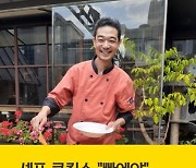 순천 원도심 최대 축제 '푸드앤아트 페스티벌' 오늘까지