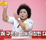 탈북민 이순실 전한 北 충격 사고 “구름다리 발 맞춰 건너다 뒤집혀”(사당귀)