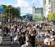 도심 속 걷기 축제