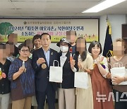 민주평통 인천서구協, 북한이탈주민과 함께 힐링취미 교실