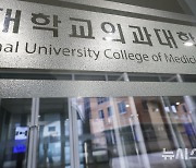 정부, 의대생 '9월 골든타임' 놓쳤다…결국 '휴학' 허용하나