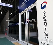 중기부, '창업예산' 1조883억 편성…사상 처음 1조 넘겨