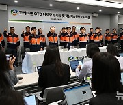 MBK·고려아연, WSJ 보도 놓고 주말에도 '신경전'