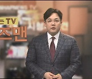 [바로보는TV 옴부즈맨] 670회