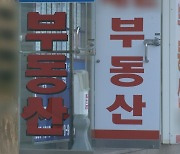 아파트 매매 늘었지만…개업 공인중개사 19개월째↓