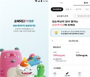 오세훈표 '손목닥터9988'에 대사증후군·마음건강 기능 추가