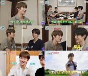 NCT 정우, ‘노포기’ 이끄는 열정 MC..‘예능 새싹’ 활약