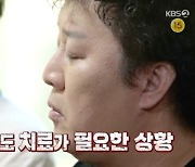 '119kg' 정준하 "당장 치료 필요해"..충격 몸 상태→결국 단식원 입소 ('사당귀')[종합]