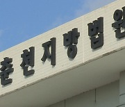 “길에서 다짜고짜...” 일면식 없는 노인 ‘묻지마 폭행’ 60대...‘집행유예’