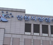 ‘소맥’ 마시는 모습 CCTV 찍히고 사고 냈는데… 음주운전 ‘무죄’, 왜?