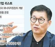 [서경스타즈IR]LB인베, 하이브서 에이블리까지···유니콘 발굴 명가