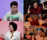 정준하, 체지방률 40.3% '충격'.."하루 3kg 감량해야 해" [사당귀]