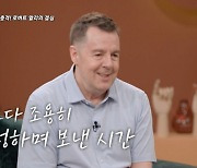 로버트 할리, 마약 파문 후 복귀.."반성+조용히 지내" [한이결]