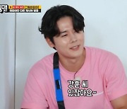 지예은 “동준 잘 생겼다. 강훈 오늘 없으니 괜찮아” 플러팅 (‘런닝맨’)