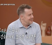 '한이결' 로버트 할리 "마약 파문 이후 반성하며 조용히 살아와"