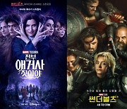 [덕후의 길라잡이] '데드풀'로 한숨 돌린 MCU, 앞으로의 키워드는 '빌런'? (엑:스피디아)