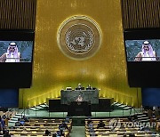 UN General Assembly Saudi Arabia