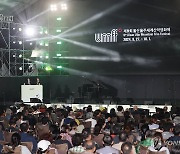 울산울주세계산악영화제 개막 사흘째…18편 상영·산행 체험도