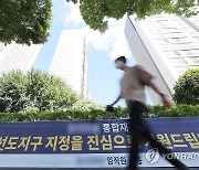 1기신도시 주택 절반이 뛰어든 선도지구 공모…15만가구 몰렸다