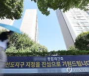 1기신도시 주택 절반이 뛰어든 선도지구 공모…15만가구 몰렸다