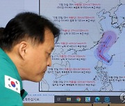 태풍 '끄라톤' 대비하는 농식품부 직원들