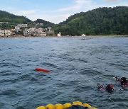 해경, 거제 흥남해수욕장서 실종된 20대 이틀째 수색