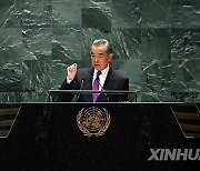 UN-WANG YI-GENERAL ASSEMBLY-GENERAL DEBATE