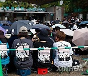 JAPAN-TOKYO-PANDA PAIR-LEAVING FOR CHINA