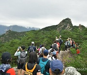 '완연한 가을'…설악산도 '북적'