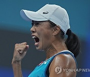 China Open Tennis