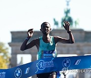 GERMANY MARATHON