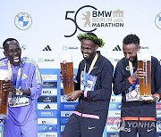 Germany Berlin Marathon