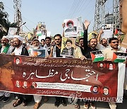 PAKISTAN ISRAEL PROTEST